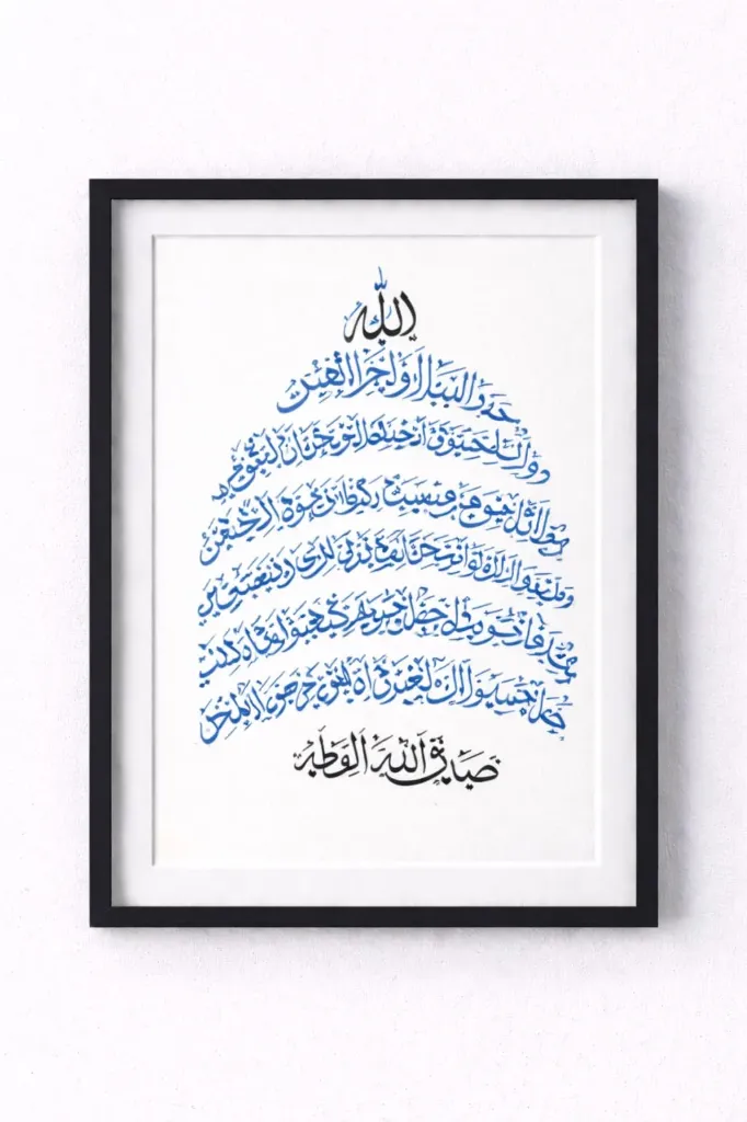 Calligraphy Home Decor