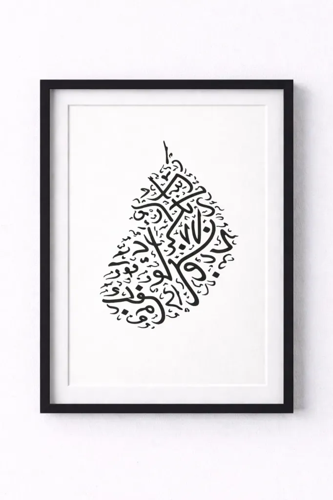 Calligraphy Home Decor