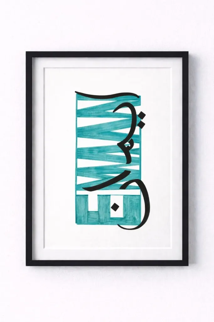 Calligraphy Home Decor