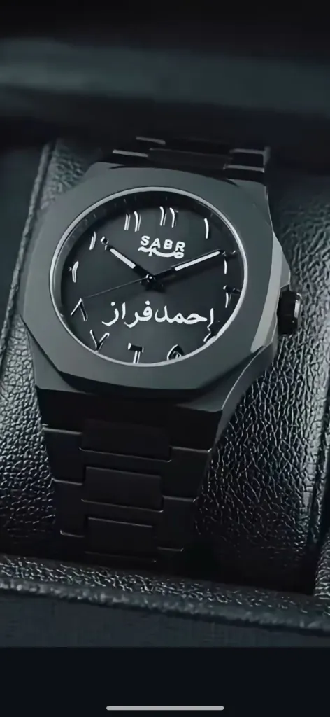 Customised Name Watch